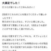 ヒメ日記 2025/08/06 19:01 投稿 かりん ちらりずむ 札幌校