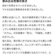 ヒメ日記 2025/08/11 21:28 投稿 かりん ちらりずむ 札幌校