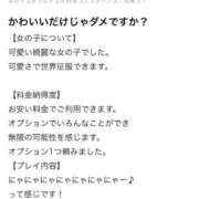 ヒメ日記 2025/08/17 18:02 投稿 かりん ちらりずむ 札幌校