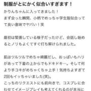 ヒメ日記 2025/08/18 22:01 投稿 かりん ちらりずむ 札幌校