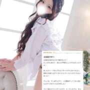 ヒメ日記 2025/11/06 12:03 投稿 新人らな DRAMA（ドラマ）