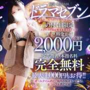 ヒメ日記 2025/11/07 17:33 投稿 新人らな DRAMA（ドラマ）