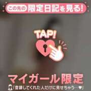 ヒメ日記 2025/04/03 18:01 投稿 星川りの ABC 岩手ソープ