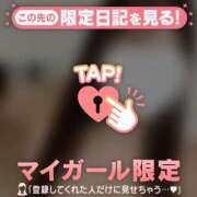 ヒメ日記 2025/04/03 19:31 投稿 星川りの ABC 岩手ソープ