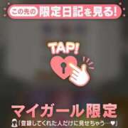 ヒメ日記 2025/04/08 19:31 投稿 星川りの ABC 岩手ソープ