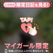 ヒメ日記 2025/04/13 13:31 投稿 星川りの ABC 岩手ソープ