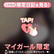 ヒメ日記 2025/04/13 21:01 投稿 星川りの ABC 岩手ソープ