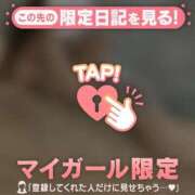 ヒメ日記 2025/04/14 10:31 投稿 星川りの ABC 岩手ソープ