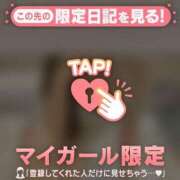 ヒメ日記 2025/04/14 21:46 投稿 星川りの ABC 岩手ソープ