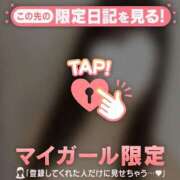 ヒメ日記 2025/04/23 14:46 投稿 星川りの ABC 岩手ソープ