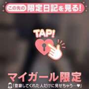 ヒメ日記 2025/05/29 21:46 投稿 星川りの ABC 岩手ソープ