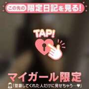 ヒメ日記 2025/05/30 17:46 投稿 星川りの ABC 岩手ソープ