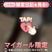 ヒメ日記 2025/06/20 18:01 投稿 星川りの ABC 岩手ソープ