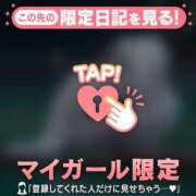 ヒメ日記 2025/08/14 01:31 投稿 星川りの ABC 岩手ソープ