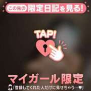 ヒメ日記 2025/10/30 13:46 投稿 星川りの ABC 岩手ソープ