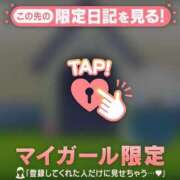 ヒメ日記 2026/04/19 14:31 投稿 星川りの ABC 岩手ソープ