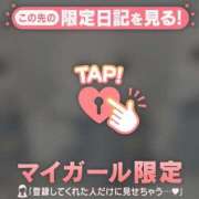 ヒメ日記 2026/07/04 13:01 投稿 星川りの ABC 岩手ソープ