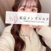 かれん ありがとうございました 東京メンズエステ-TokyoMensEsthe-