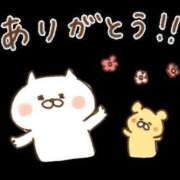 ヒメ日記 2025/09/02 23:24 投稿 むつき 逢って30秒で即尺