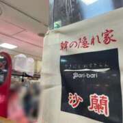 ヒメ日記 2025/09/24 18:11 投稿 むつき 逢って30秒で即尺