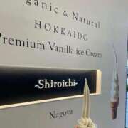 ヒメ日記 2025/10/07 15:26 投稿 むつき 逢って30秒で即尺