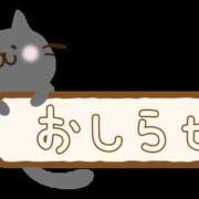 ヒメ日記 2026/04/13 19:05 投稿 むつき 逢って30秒で即尺