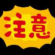 ヒメ日記 2026/09/08 16:40 投稿 むつき 逢って30秒で即尺