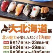 ヒメ日記 2026/09/20 12:33 投稿 むつき 逢って30秒で即尺