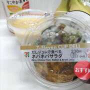 ヒメ日記 2025/05/09 18:08 投稿 陽帆(あきほ) PLUS十三店