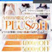 ヒメ日記 2025/06/12 10:38 投稿 陽帆(あきほ) PLUS十三店