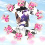 ヒメ日記 2026/07/20 09:41 投稿 陽帆(あきほ) PLUS十三店