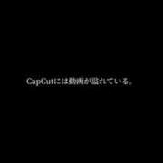 ヒメ日記 2026/08/24 12:59 投稿 陽帆(あきほ) PLUS十三店