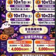 ヒメ日記 2026/09/25 18:29 投稿 陽帆(あきほ) PLUS十三店