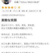 ヒメ日記 2025/04/06 18:23 投稿 あさひ 熟女の風俗最終章 本厚木店