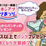 ヒメ日記 2026/03/19 19:21 投稿 あさひ 熟女の風俗最終章 本厚木店