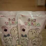 ヒメ日記 2025/05/14 21:14 投稿 ゆきな ときめき女学院