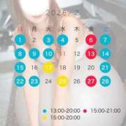 ヒメ日記 2026/02/01 13:08 投稿 桃井るな 密着ヌルヌル 高級やみつきエステ厚木店