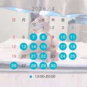 桃井るな 4月えろスケジュール🍯 密着ヌルヌル 高級やみつきエステ厚木店