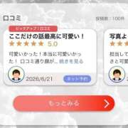 くれあ ㊗️❣ ENTERTAINMENT SOAP LOVE VEGAS(ラブベガス)
