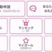 ヒメ日記 2026/03/27 10:16 投稿 ななか ENTERTAINMENT SOAP LOVE VEGAS(ラブベガス)