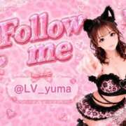 ヒメ日記 2026/06/03 22:56 投稿 ゆま ENTERTAINMENT SOAP LOVE VEGAS(ラブベガス)