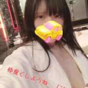 ヒメ日記 2025/04/19 14:45 投稿 もか 池袋デリヘル倶楽部