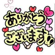 るい❤S級スレンダー美女 御礼💌 CURE（辻）