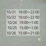 ヒメ日記 2025/10/19 23:34 投稿 詩歩（しほ） ROYAL FACE FUKUOKA