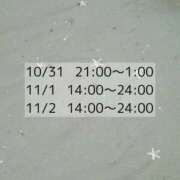 ヒメ日記 2025/10/26 23:54 投稿 詩歩（しほ） ROYAL FACE FUKUOKA