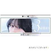 ヒメ日記 2026/05/02 09:14 投稿 詩歩（しほ） ROYAL FACE FUKUOKA