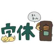 ヒメ日記 2025/04/14 07:16 投稿 まい 奥様鉄道69 仙台店