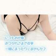 ヒメ日記 2025/04/14 07:36 投稿 まい 奥様鉄道69 仙台店