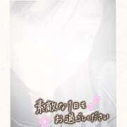 ヒメ日記 2025/04/23 07:46 投稿 まい 奥様鉄道69 仙台店