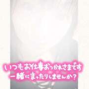 ヒメ日記 2025/04/28 08:49 投稿 まい 奥様鉄道69 仙台店